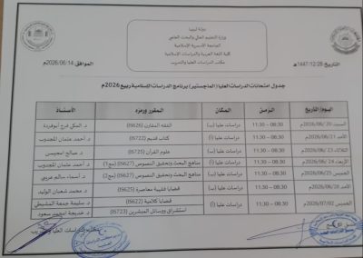 IMG-20260615-WA0003