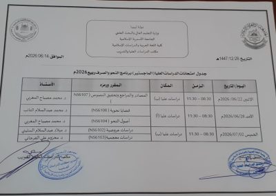 IMG-20260615-WA0004