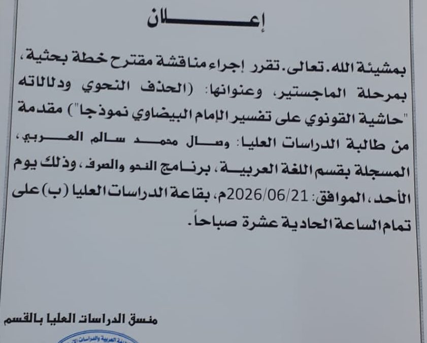 إعلان