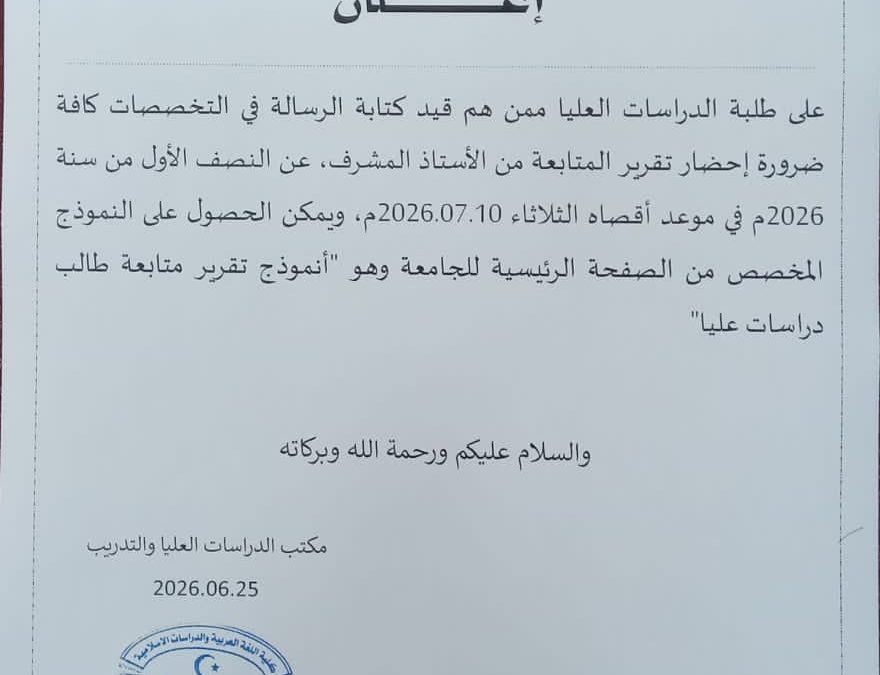 إعــــلان