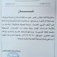 إعلان