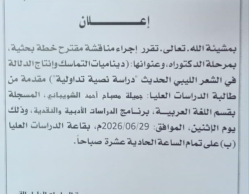 إعلان