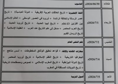 IMG-20260628-WA0007