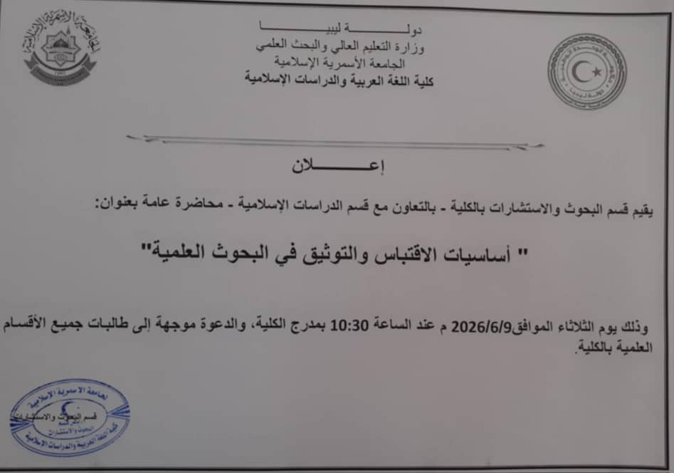 إعلان
