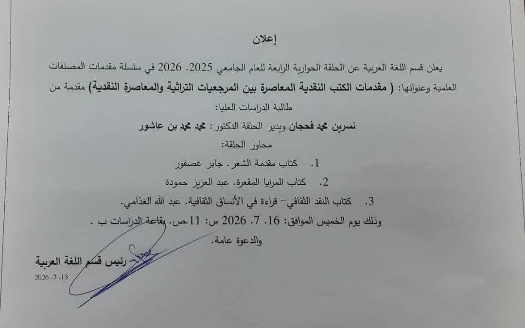 إعلان