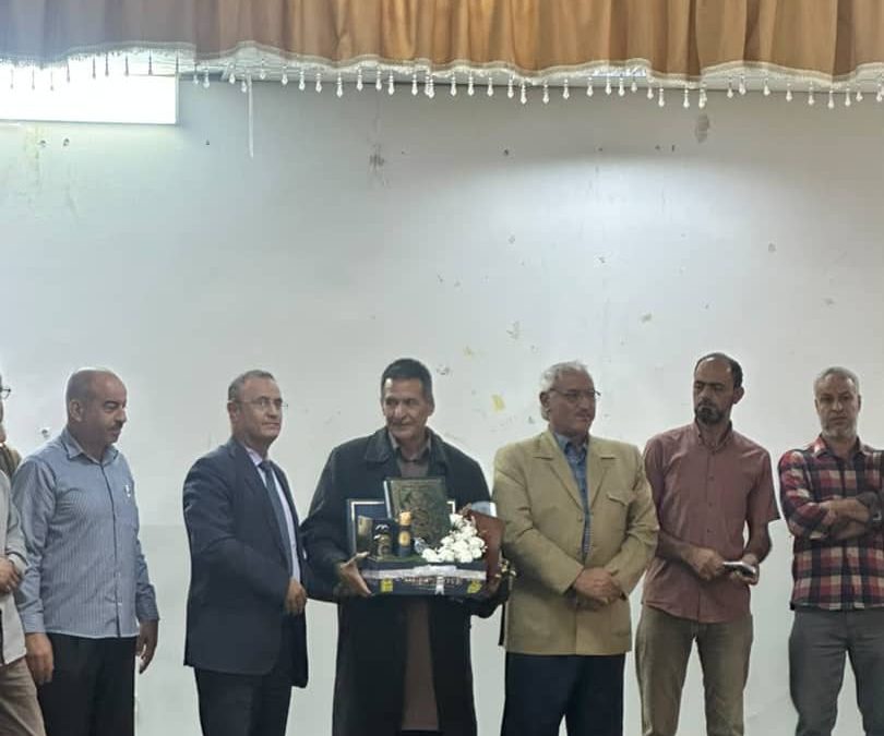 احتفاء وتكريم لمسيرة مهنية حافلة