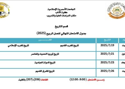 WhatsApp Image 2025-07-13 at 12.05.12 PM