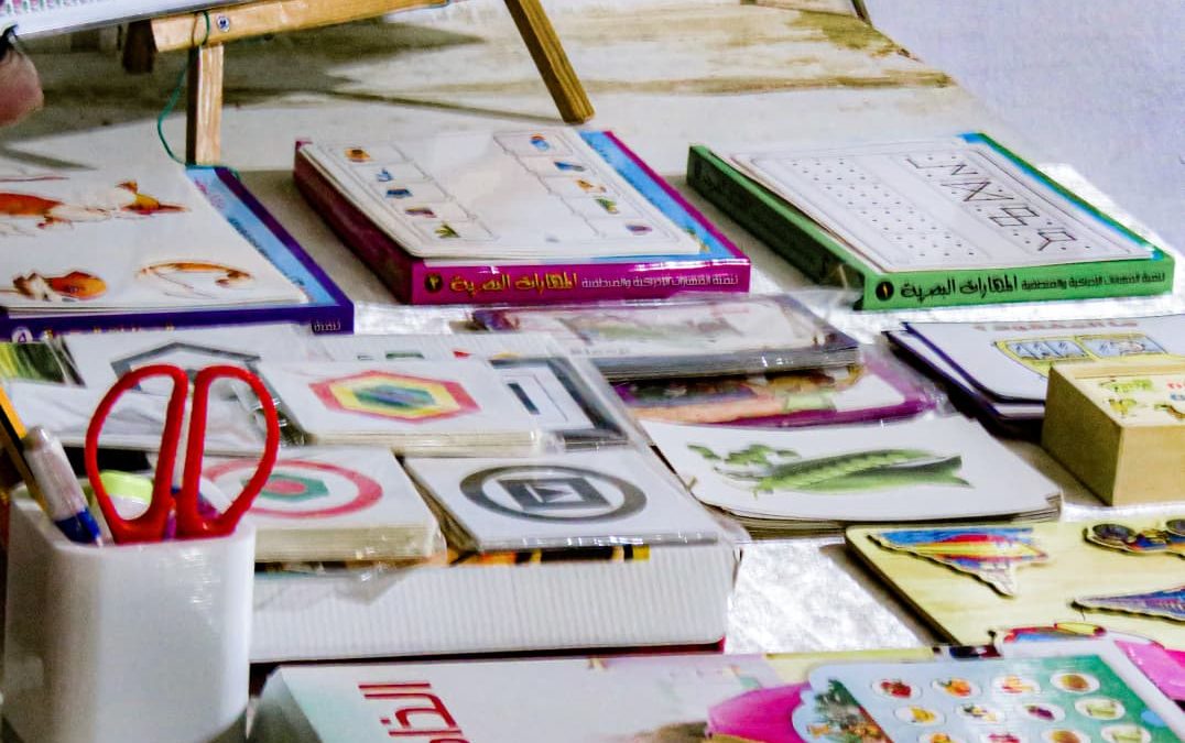 الملتقى العلمي الأول للحقائب التربوية الخاصة