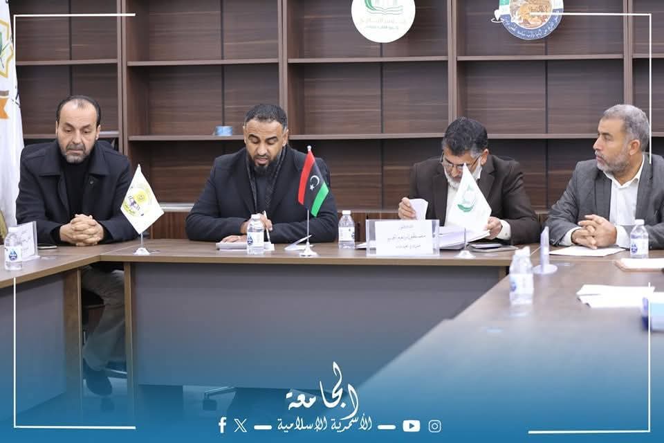 ندوة علمية تحت عنوان ( استقلال ليبيا . المنهج . المسار. الدولة)