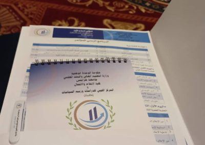 WhatsApp Image 2025-12-30 at 4.47.58 PM