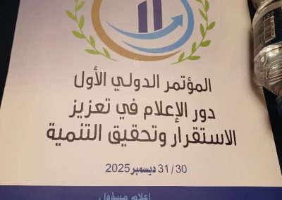 WhatsApp Image 2025-12-30 at 4.47.58 PM(1)