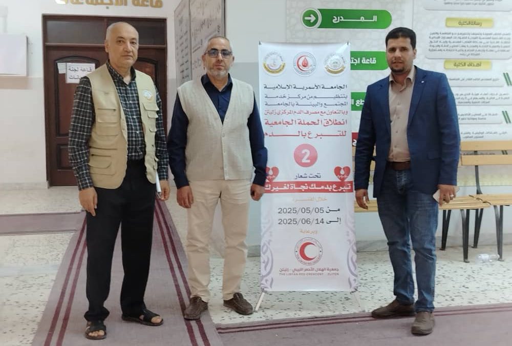 المحطة الثانية لحملة التبرع بالدم الجامعية الثانية بكلية الهندسة