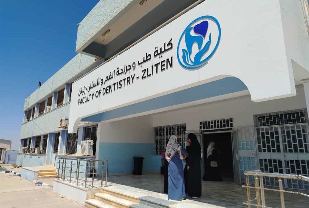 زيارة فريق الحملة الجامعية للتبرع بالدم إلى كلية طب وجراحة الفم والأسنان بجامعة زليتن
