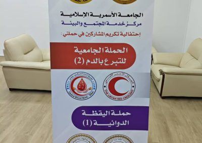 صورة واتساب بتاريخ 2025-07-22 في 16.03.23_248beb37