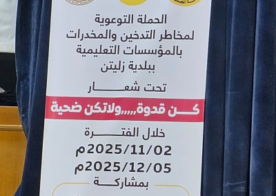 580570243_822331530408589_7611619071317663268_n