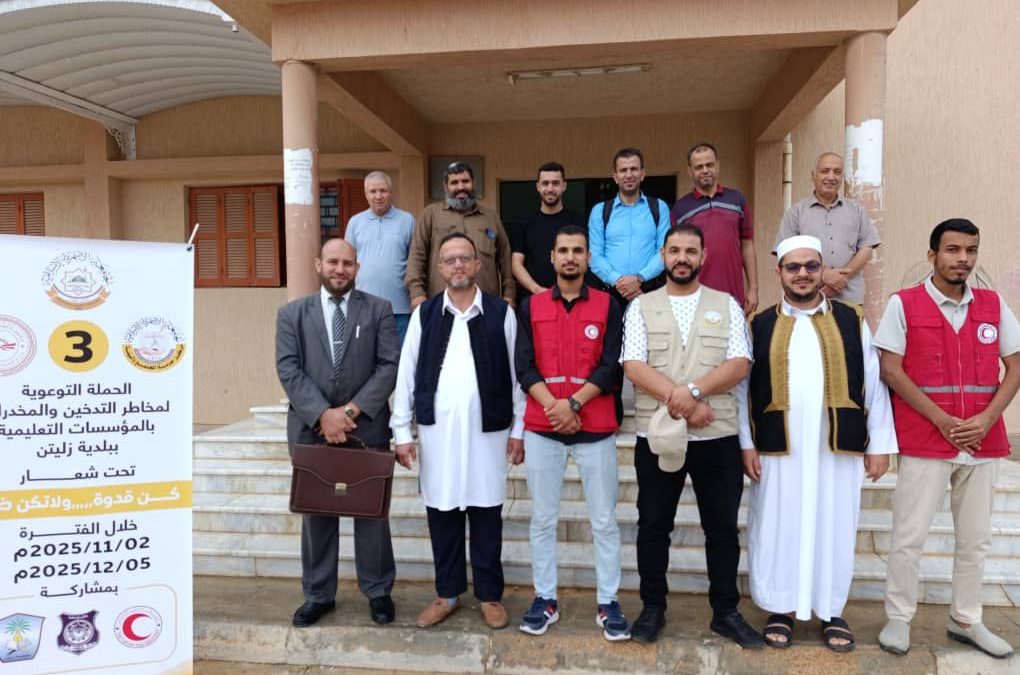 الحملة التوعوية لمخاطر التدخين والمخدرات في نسختها الثالثة