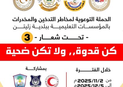 WhatsApp Image 2025-11-03 at 10.57.40 PM