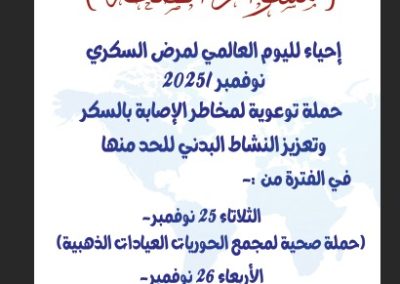 WhatsApp Image 2025-11-25 at 6.48.01 PM