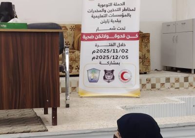 WhatsApp Image 2025-12-01 at 10.51.38 PM (2)