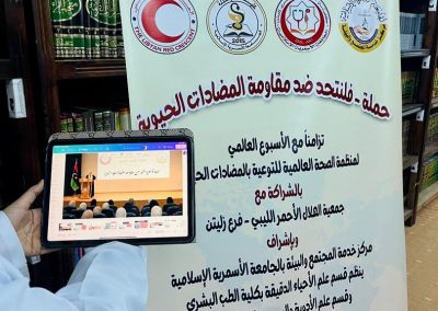 WhatsApp Image 2025-12-09 at 7.09.11 PM