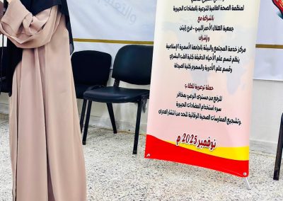 WhatsApp Image 2025-12-09 at 7.09.17 PM