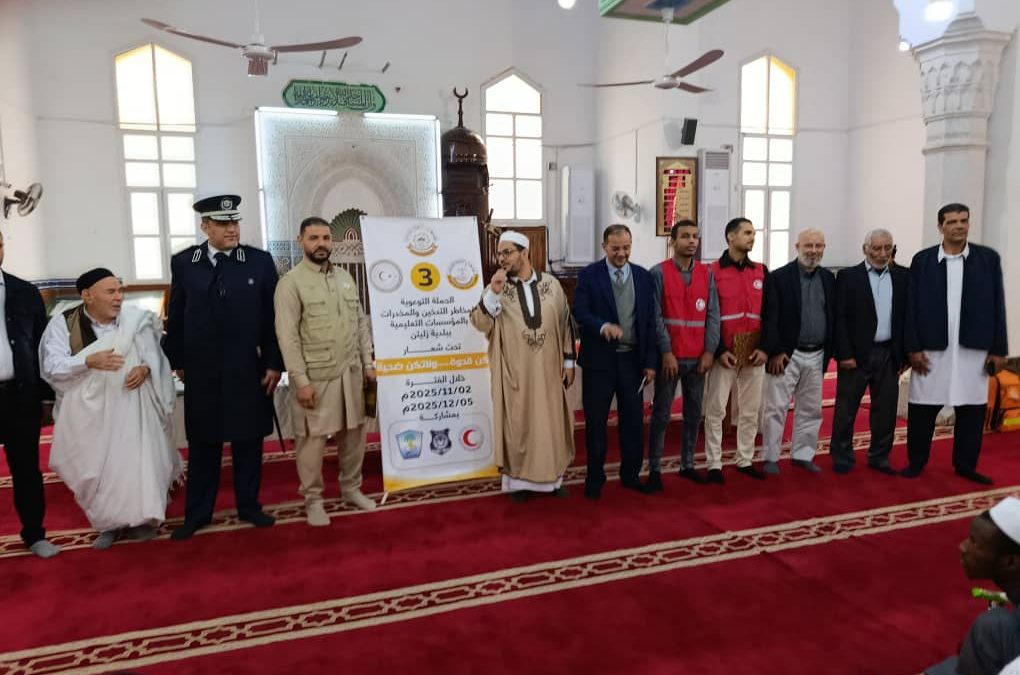 يواصل مركز خدمة المجتمع والبيئة بالجامعة الاسمرية الاسلامية(زاوية الشيخ عبدالسلام الاسمر- الثانوية الدينية الاسمرية -كلية العلوم)