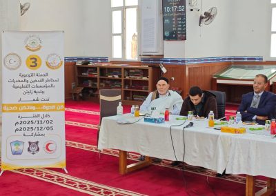 WhatsApp Image 2025-12-14 at 10.51.48 AM