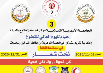 WhatsApp Image 2026-01-01 at 12.31.07 AM