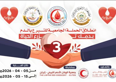 WhatsApp Image 2026-04-06 at 8.33.24 PM