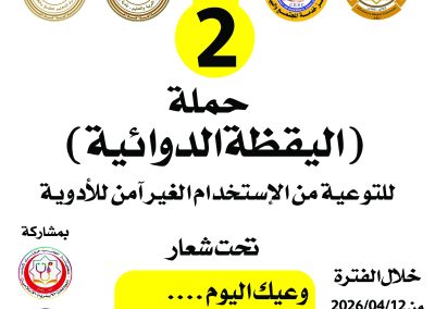 WhatsApp Image 2026-04-13 at 2.44.46 PM