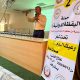 “وعيك اليوم… صحتك غداً” حملة اليقظة الدوائية 2 تواصل رحلتها التوعوية في رحاب الجامعة الاسمريه