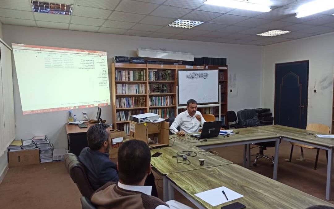 ورشة عمل حول الدراسة الذاتية