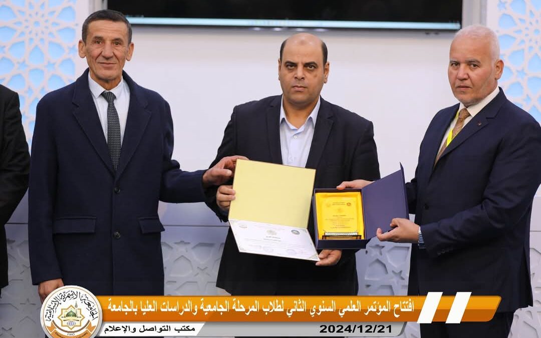 مشاركات كلية الاقتصاد والتجارة في المؤتمر العلمي السنوي الثاني لطلاب المرحلة الجامعية والدراسات العليا بالجامعة الأسمرية الإسلامية