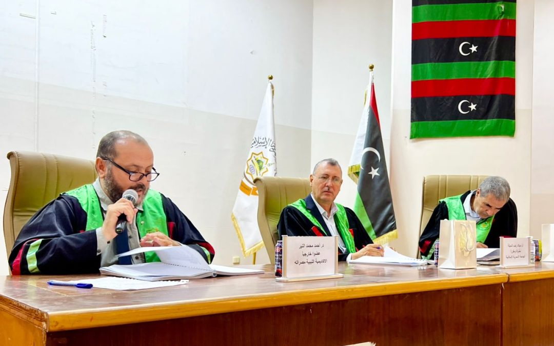 مناقشة رسالة الماجستير الموسومة بعنوان ” نموذج مقترح لاستخدام بطاقة الأداء المتوازن في تقييم أداء المصارف التجارية الليبية. دراسة حالة مصرف الجمهورية”. بقسم المحاسبة