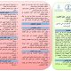 إعلان عن المؤتمر الدولي السادس لكلية الاقتصاد والتجارة
