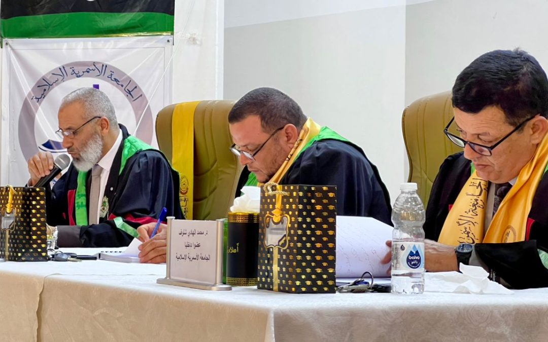 مناقشة رسالة الماجستير الموسومة بعنوان “القياس والإفصاح المحاسبي عن التكاليف  البيئية وأثره على القوائم المالية- دراسة ميدانية على الشركة الليبية للحديد والصلب”.