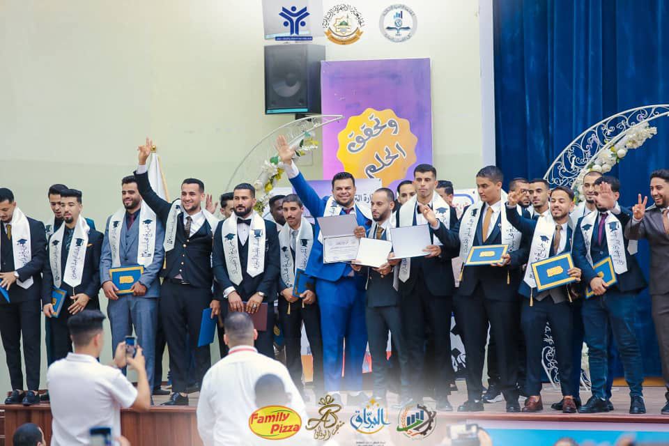 إقامة حفل التخرج الجماعي لكلية الاقتصاد والتجارة لخريجي الأعوام 2023-2024م / 2024-2025م