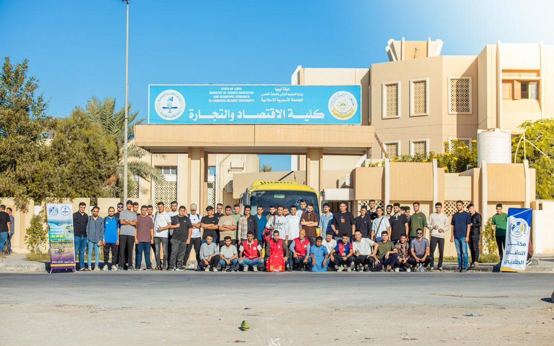 الاقتصاد والتجارة… يوم مفتوح يعزز جسور التواصل خارج قاعات الدراسة.