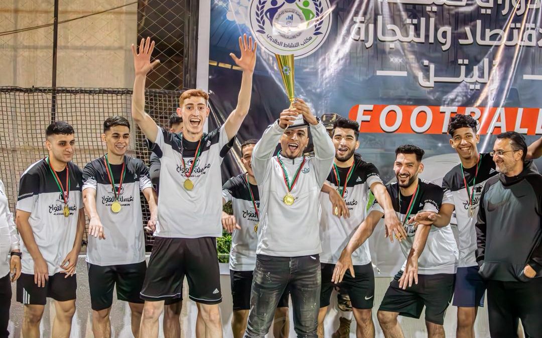 ختام دوري منافسات كلية الاقتصاد والتجارة لكرة القدم الخماسية