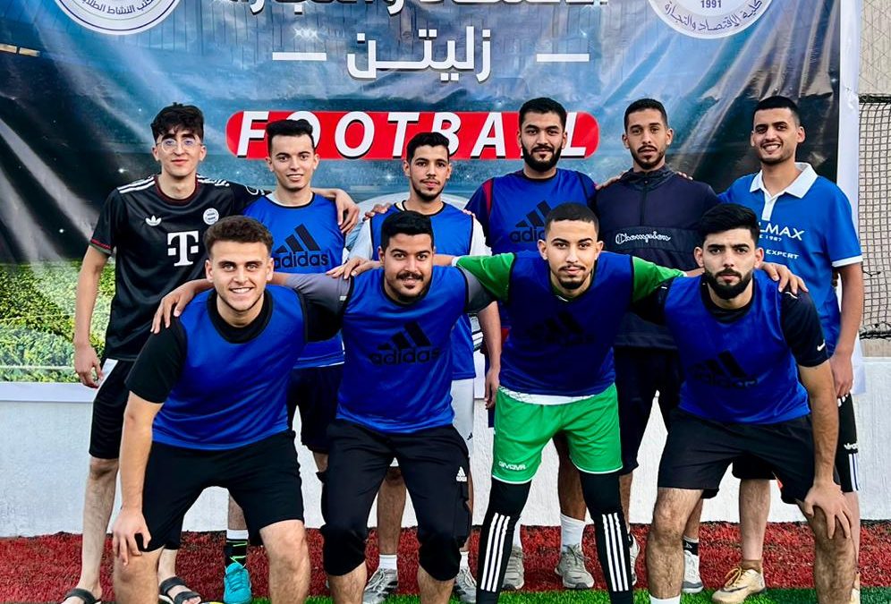 انطلاق منافسات دوري كرة القدم لطلبة كلية الاقتصاد والتجارة .