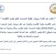 إعلان عن إقامة سيمينار لطلبة الدراسات العليا بقسم الاقتصاد