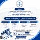 الإعلان عن دورة تدريبية  بعنوان ” التخطيط الاستراتيجي في المؤسسات العامة ” .