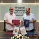 توقيع اتفاقية تعاون أكاديمي بين كلية الاقتصاد والتجارة بالجامعة الأسمرية الإسلامية وكلية الاقتصاد بجامعة المرقب .