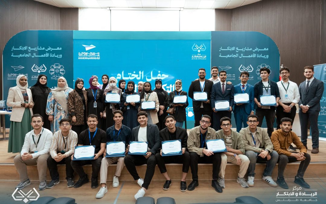مشاركة كلية الهندسة في معرض مشاريع الابتكار وريادة الأعمال
