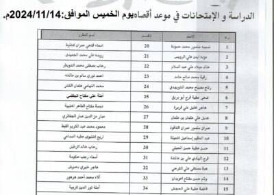 إعـــلان