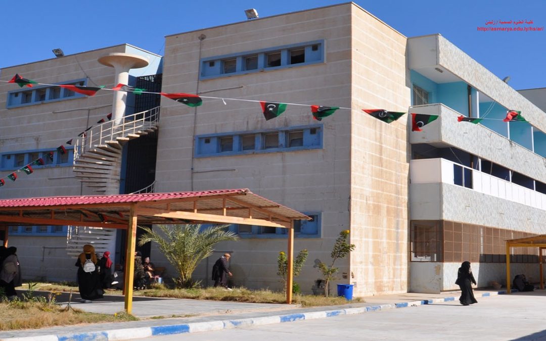 الامتحانات النصفية