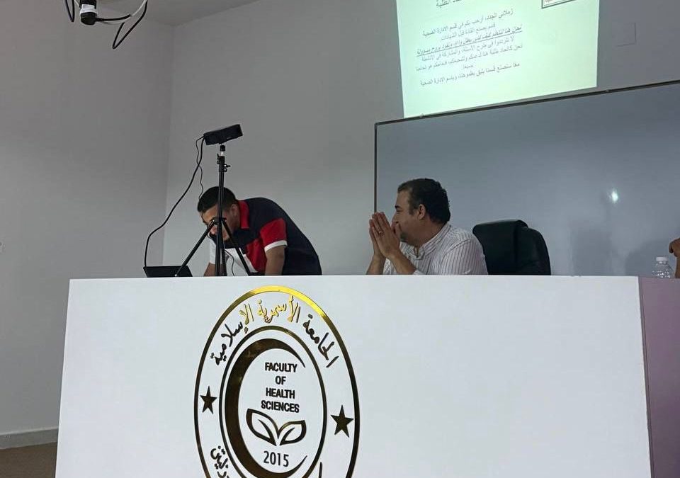 فاعليات تعريفية لقسم الإدارة الصحية