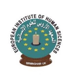 المعهد الأوروبي للعلوم الإنسانية