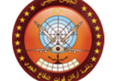 رئاسة أركان الدفاع الجوي الليبية