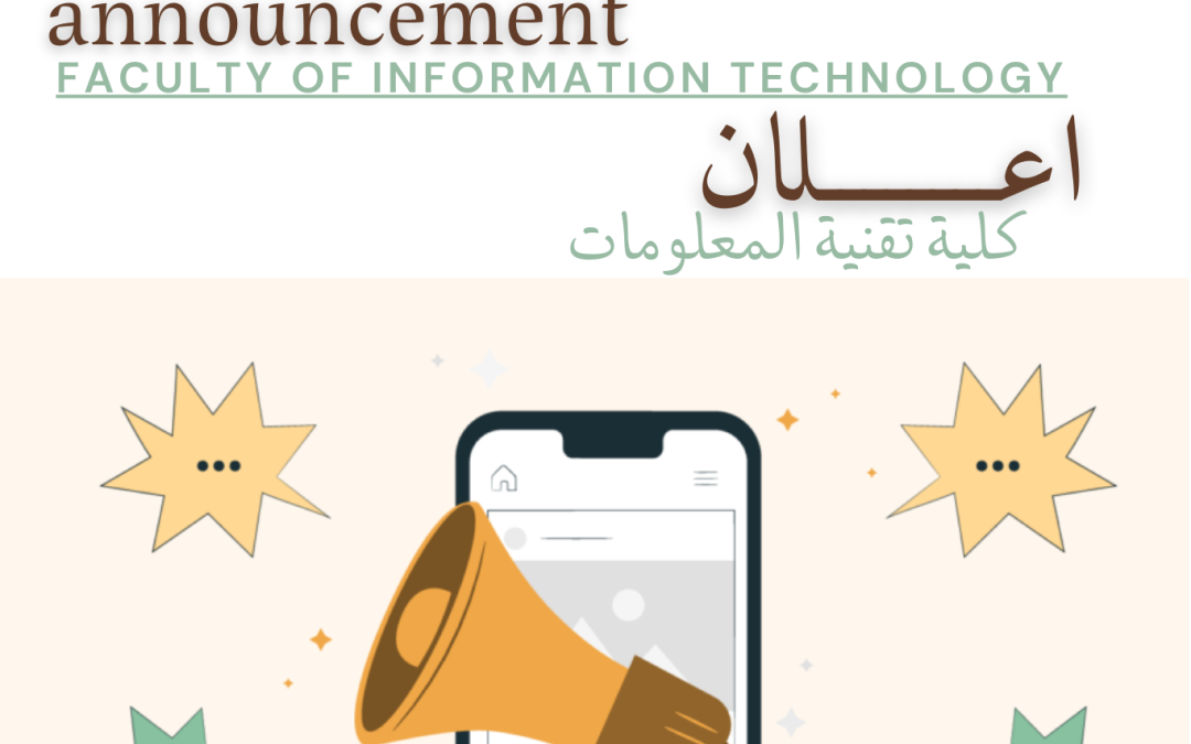 اعلان عن ورشة عمل ” كيف يغيّر الذكاء الاصطناعي قواعد اللعبة في الأمن السيبراني “